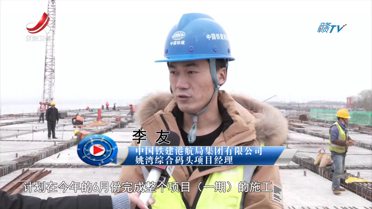社会传真 强信心添动力 开好局加油“赣”