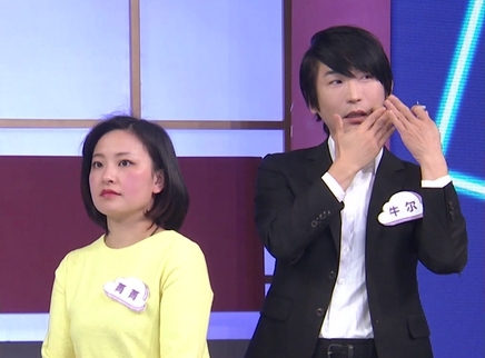我是大美人 敏感大作战