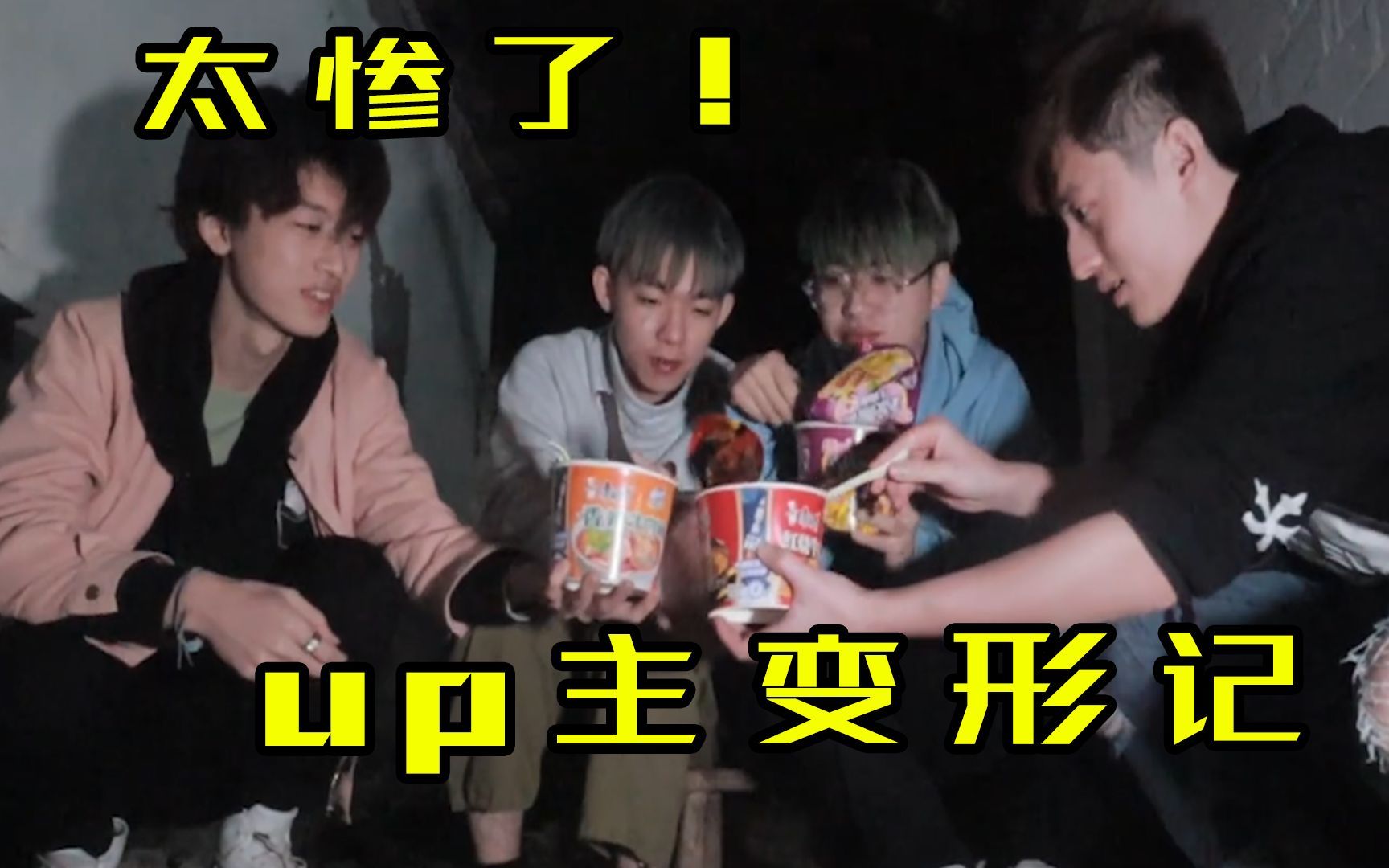 到农村后竟然变成这样！