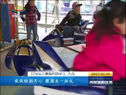 西藏新闻联播 《西藏新闻联播》 20150226