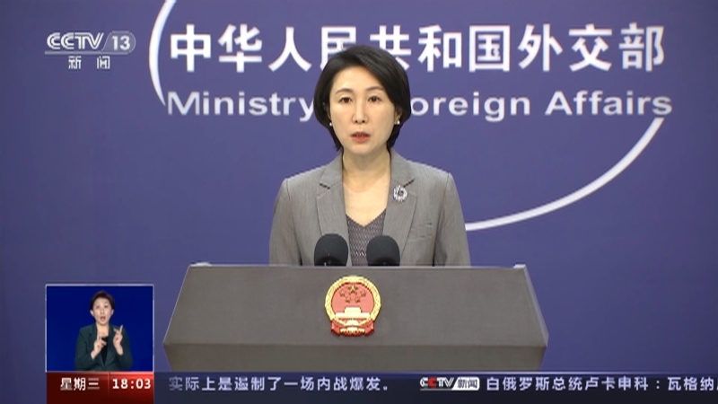 共同关注 《共同关注》 20230628