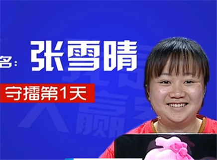 我是大赢家 我是大赢家20150616