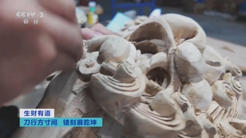 生财有道 《生财有道》 20250730 刀行方寸间 镂刻展乾坤