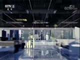 环球经济连线 《环球财经连线》 20171101