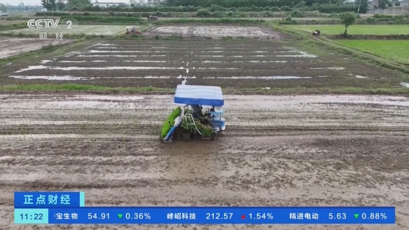 正点财经 《正点财经》 20260604 11:00