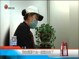 新闻延长线 《新闻延长线》 20171031
