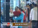 消费主张 服装城里的贼影