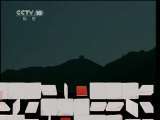百家讲坛 《百家讲坛》 20110628 王树增解读平津战役（一） 大军入关