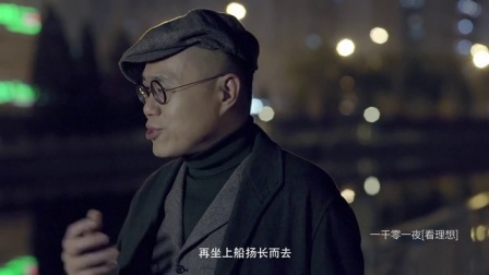 一千零一夜 牡丹亭(三) 先有爱情 才有对象