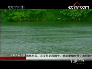 军事纪实 冯玉祥将军的女儿 下