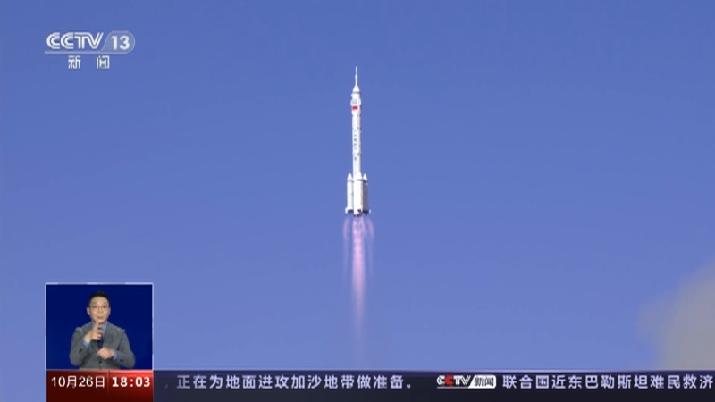 共同关注 《共同关注》 20231026