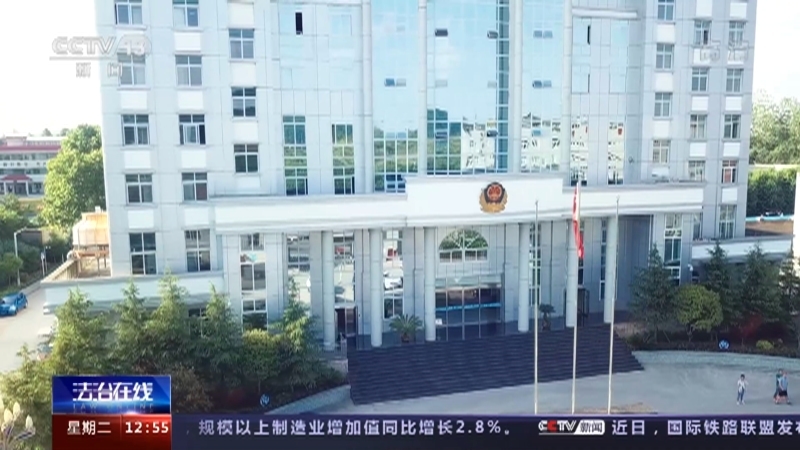 法治在线 《法治在线》 20220719