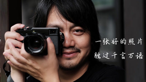 顽客 摄影：每个人的必学技能