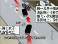 今日说法 南京6·30车祸调查