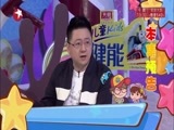 潮童天下 《潮童天下》 20170806