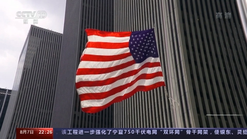 世界周刊 《世界周刊》 20220807