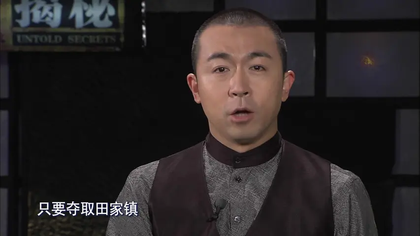 《武汉会战》第3集