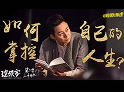 理娱打挺疼. 独家对话演技派刘奕君