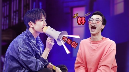 这！就是街舞 第二季 会员版 易烊千玺表白AC:选你!