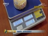 消费主张 《消费主张》 20171130 消费测评：如何挑选破壁机？