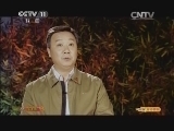 CCTV空中剧院 《CCTV空中剧院》 20140322 京剧《火牛阵》访谈
