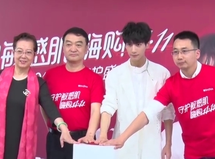 饭爱豆娱乐 罗云熙大方分享护肤心得