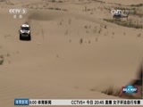 体育新闻 [体育新闻]完整版 20160724