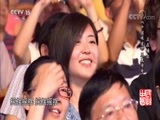 民歌&middot;中国 《民歌中国》 20180216