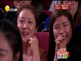 欢乐集结号 《欢乐集结号》 20180524