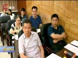 重庆新闻联播 《重庆新闻联播》 20170827