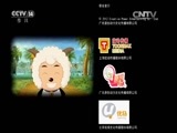 周末动画片 《周末动画片》 20150823 18:00