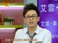 家政女皇 《家政女皇》20120924：快速煮玉米