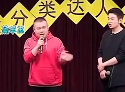 综艺吃瓜社 小岳岳雷佳音垃圾分类讲解