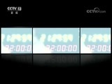 新闻1+1 《新闻1+1》 20180809 青少年用手机，需要立法吗？