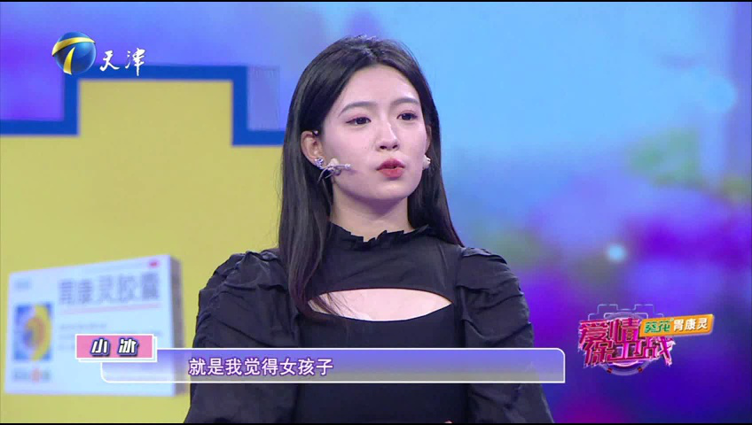 爱情保卫战 青年演员张睿加盟“情感疗愈团”