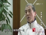 今日说法 《今日说法》 20170422 安平巷35号