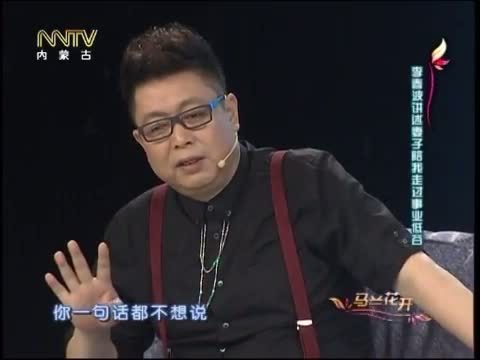 马兰花开 《马兰花开》 20140727 李春波：20年后重返歌坛