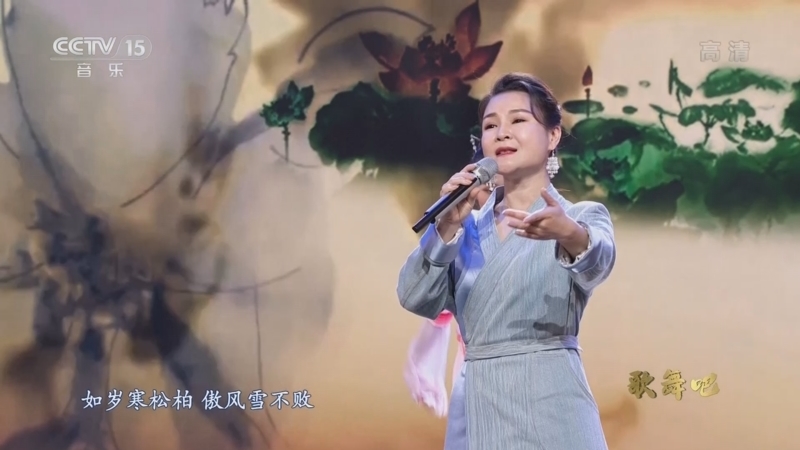 中国节拍 《中国节拍》 20221231 歌舞吧