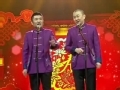 2016猴年春晚相声小品集 相声《文墨人生》 苗阜王声笑翻全场
