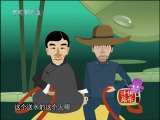 快乐驿站 快乐驿站 2010年 第179期