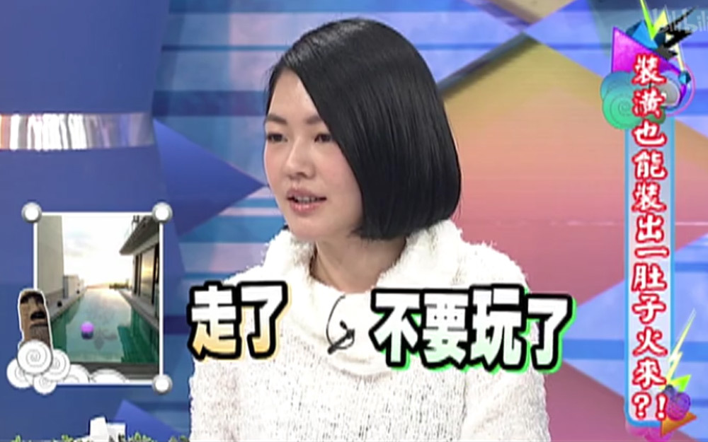 女星豪宅引小S惊呼连连