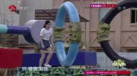勇者大冲关 第二季 猛男亮腹肌闯关花架子