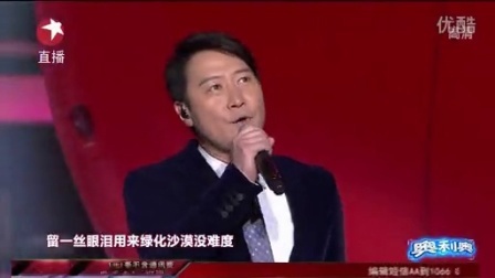 东方卫视2013跨年晚会 天王黎明演唱合集