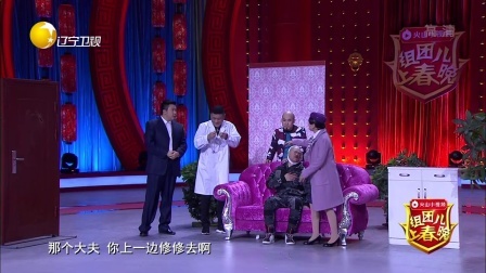 媳妇春节加班丈夫装病