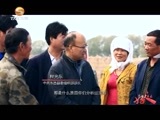 好人在身边 《好人在身边》 20160102 那年春天——金昌市永昌县新城子镇南湾村村民 鲁臣荣