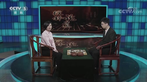 棋牌乐 [棋牌乐]20191030 芈昱廷VS朴廷桓