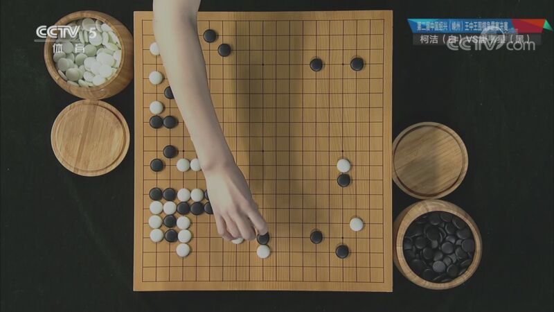 棋牌乐 [棋牌乐]20201111 2020王中王争霸赛：柯洁VS唐韦星