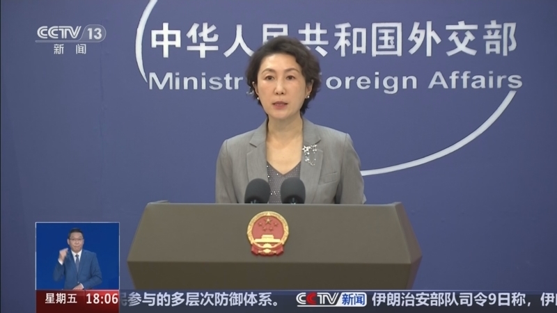 《共同关注》 20260410