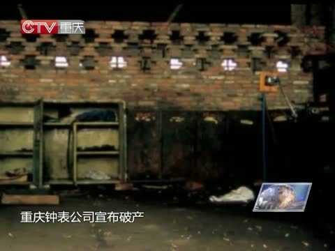 新闻解码 《新闻解码》 20141021 山城手表回来了