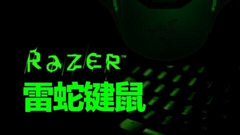 值不值得买 充满打击感的演奏